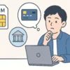 口座振替やクレジットカードの支払い方法について調べている若い日本人男性のイラスト（SIMカードと銀行・カードのアイコン付き）