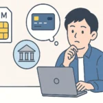 口座振替やクレジットカードの支払い方法について調べている若い日本人男性のイラスト（SIMカードと銀行・カードのアイコン付き）