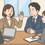 会議中に女性社員が相手の話を遮り発言し、周囲の同僚が困った表情を見せている日本人会社員のイラスト