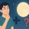 満月を背景に夜空を見上げ、考え込む表情をした日本人男性のイラスト